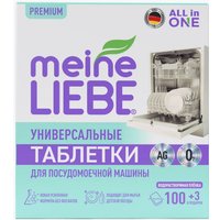 Таблетки для посудомоечной машины Meine Liebe All in 1 (100 шт+3 шт)