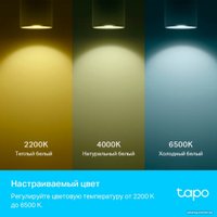 Светодиодная лампочка TP-Link Tapo L630 GU10 3.7 Вт 2200-6500 K