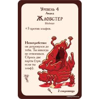 Настольная игра Мир Хобби Манчкин: Чудо-монстры