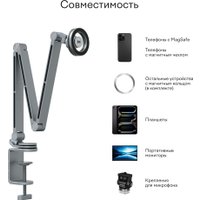 Держатель Magssory Arm ACM005