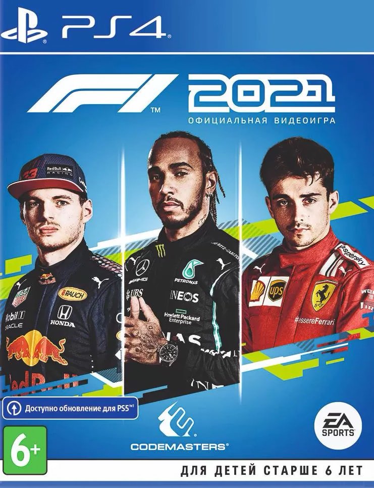 

F1 2021 для PlayStation 4