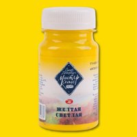 Гуашь Невская палитра Мастер-Класс 1727213 (100 мл, желтая светлая 213) в Гомеле