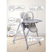 Высокий стульчик PEPPY Sommelier 2.0 (grey)