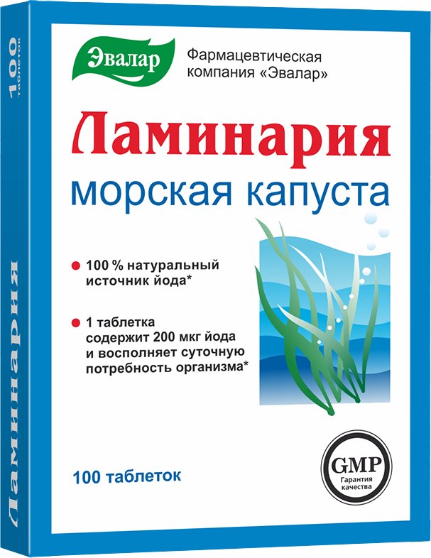 

БАД Эвалар Ламинария (100шт)