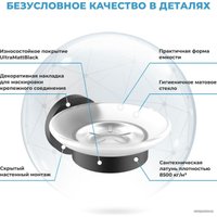 Мыльница Wellsee Finishing Touch 182502000 с держателем (матовый черный)