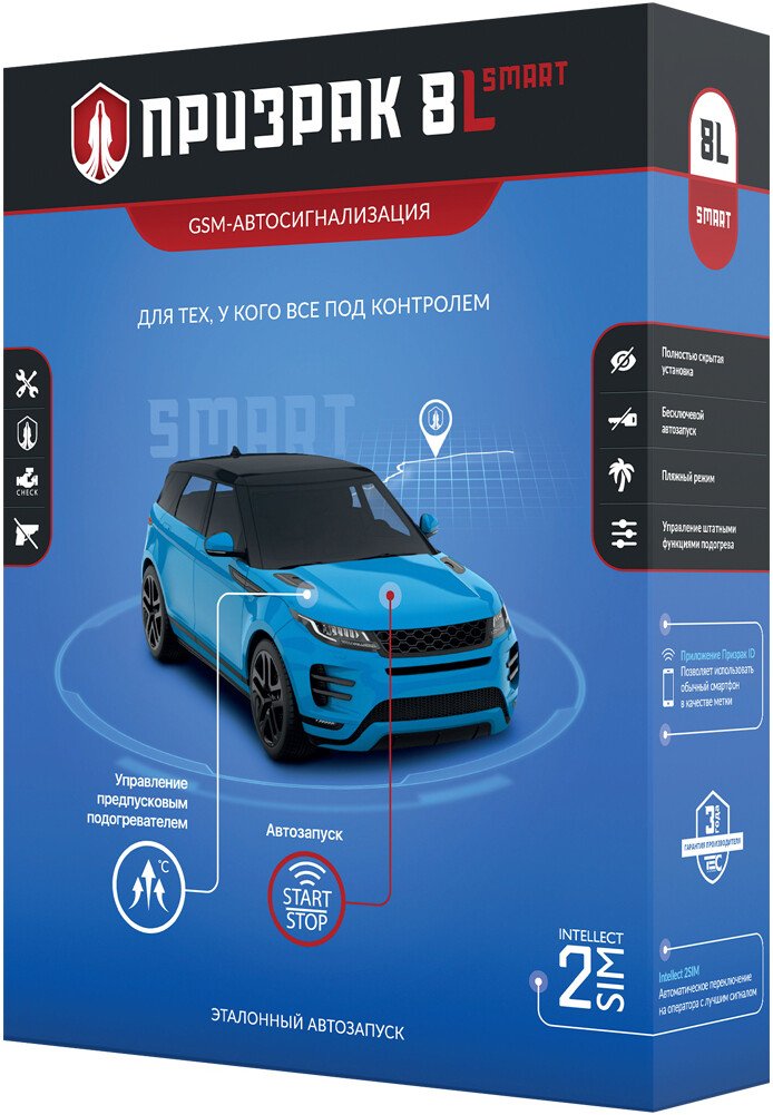 

Автосигнализация ТЭК Призрак-8L/Smart