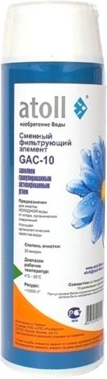 

Картридж Atoll GAC-10