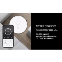 Робот-пылесос Polaris PVCR 4500 WI-FI IQ Home (белый)