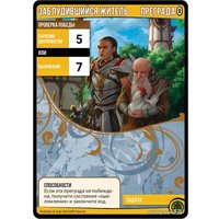 Настольная игра Мир Хобби Pathfinder. Карточная игра. Базовый набор