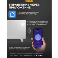 Конвектор Denzel OptiPrime-1500