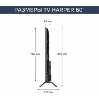 Телевизор Harper 60U770TS в Гродно