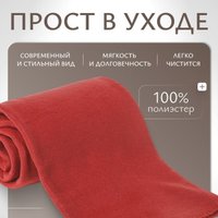 Плед Mio Tesoro 127x152 (красный)