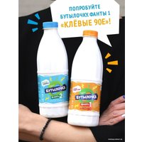 Настольная игра WellDone Бутылочка. Фанты №2. Устойчивы выражения