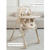 Трансформер VipBaby Inspiria (creamy)