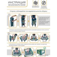 Манеж-кровать Amarobaby Multiform Safari AMARO-26MSA-Ze (зеленый)