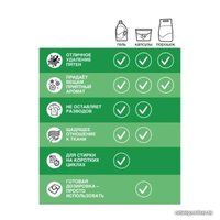 Гель для стирки Persil Color 1.3 л