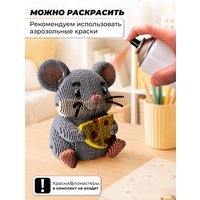 Конструктор QBRIX Мышка с сыром 3D 20142