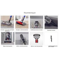 Пылесос Dyson V11 Absolute