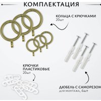 Карниз для штор Sundays Home Лайт Одеон 25мм+16мм двухрядный (антик, 2.4м)