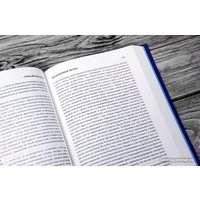 Книга издательства АСТ. Бесконечная шутка (Уоллес Д.) в Лиде