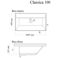 Умывальник Madera Classica 100x45 см (без отверстия под смеситель и без перелива)