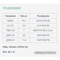 Шкаф-пенал Уют Сервис Гарун-К 501.06 (молочный дуб)