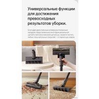 Пылесос Dreame R20 Cordless Vacuum Cleaner VTV97A