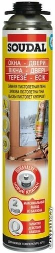 Монтажная пена Soudal Окна-Двери пистолетная (750 мл)