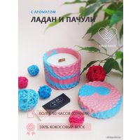 Ароматизированая свеча Hope Ar Deco в розово-голубой гипсовом стакане с ароматом Ладан и пачули с гипсовой крышкой 220 г