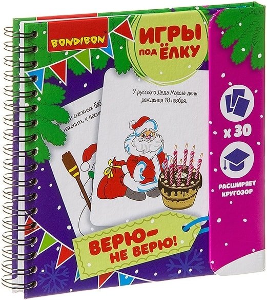 

Развивающая игра Bondibon Верю - не верю ВВ3547