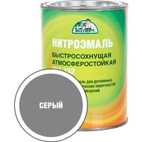 Эмаль Эксперт НЦ-132М 0.7 кг (серый)