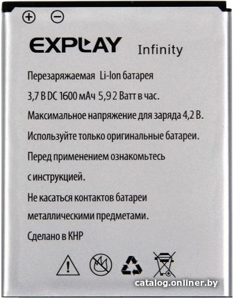 Аккумулятор для телефона Explay Infinitу