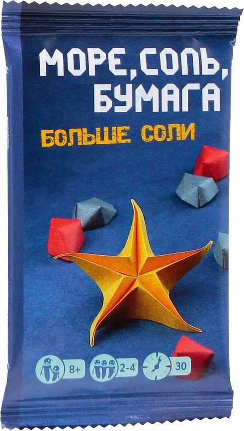 

Настольная игра Фабрика игр Море, соль, бумага. Больше соли