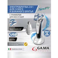 Электробритва GA.MA GSH1527 Sport HF (GM0616)