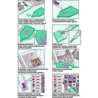 Алмазная мозаика  Школа талантов Зайка 5371213