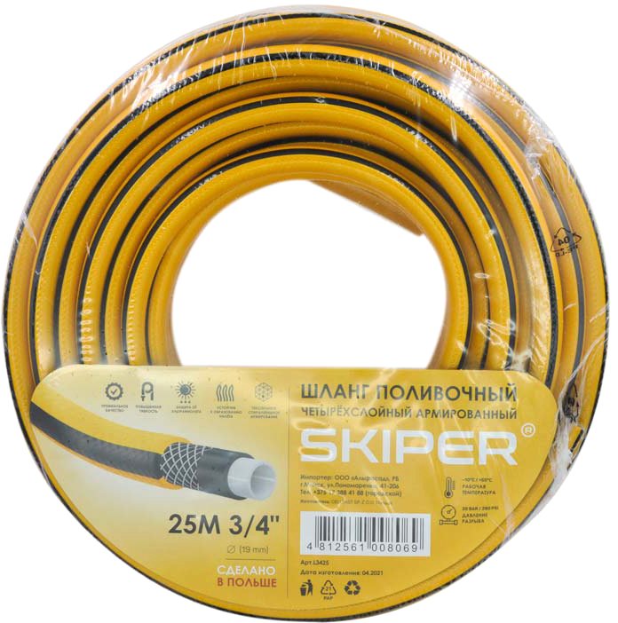 

Шланг Skiper Четырехслойный (3/4", 25м)