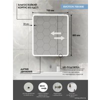  Континент Шкаф с зеркалом Emotion Led 70x80 (с датчиком движения) в Гомеле