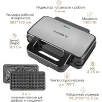 Многофункциональная сэндвичница Endever Skyline WM-25