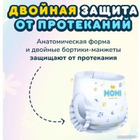 Подгузники Momi Comfort Care Mega pack M 6-11 кг (72 шт)