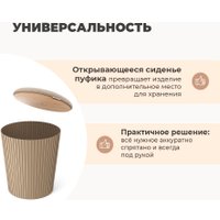 Пуфик Sheffilton SHT-B24 (ванильный крем/капучино)