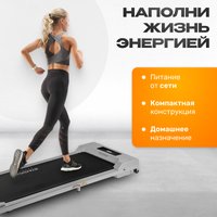 Электрическая беговая дорожка Sundays Fitness Simple Line GB-TR380