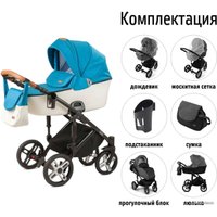 Универсальная коляска Nuovita Carro Sport (2 в 1, морской/белый)