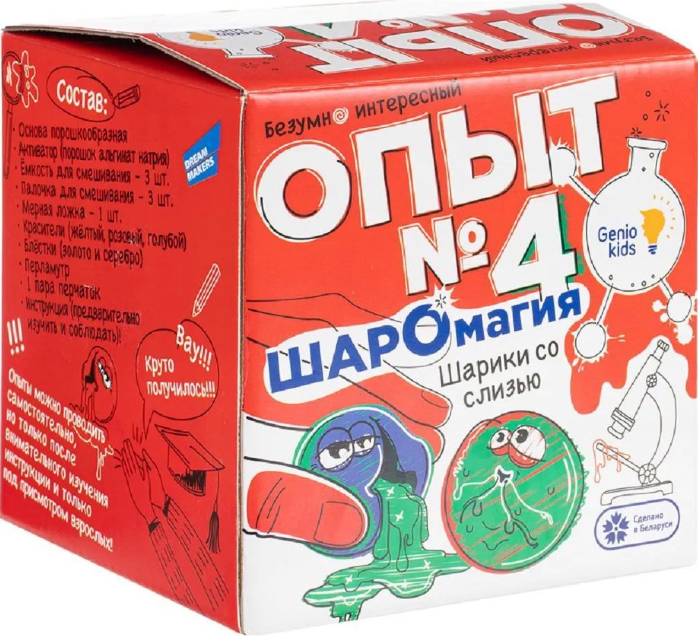 

Набор для опытов Genio Kids Создай шарики со слизью. Опыт №4 NOL_04