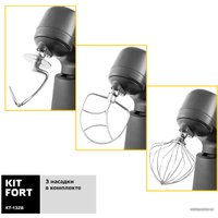 Планетарный миксер Kitfort KT-1328