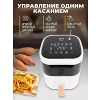 Аэрогриль (аэрофритюрница) Classmark CH24022801 (белый)