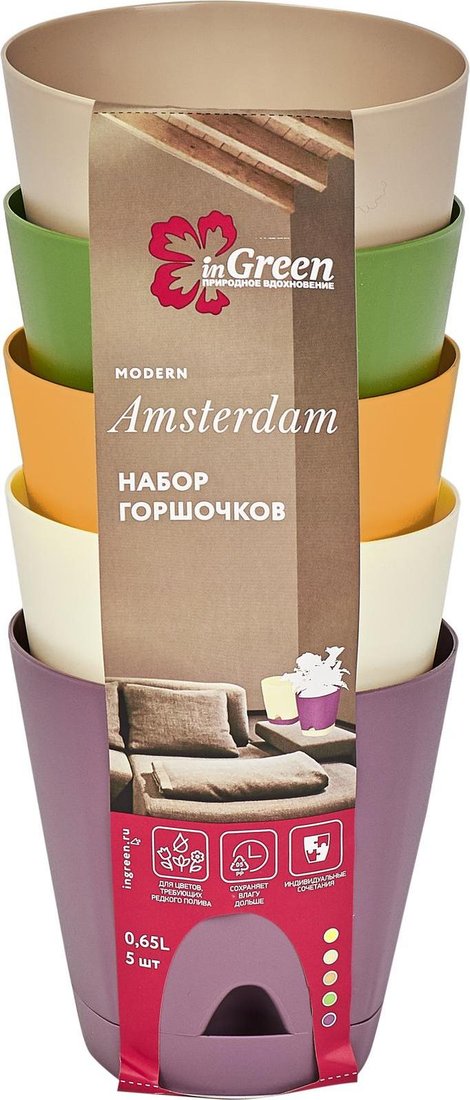 

Вазон inGreen Amsterdam ING6217МИКС