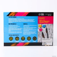 Картина по номерам Школа талантов Стиль 9295606