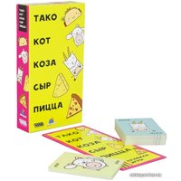 Настольная игра Мир Хобби Тако, кот, коза, сыр, пицца