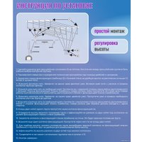 Сушилка для белья Comfort Alumin Group Потолочная 7 прутьев Silver Style 200 см (алюминий)