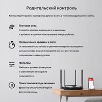 Wi-Fi роутер Mercusys MR1500X